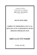 Nghiên cứu thành phần loài cá tại rừng dừa nước xã bình phước, huyện bình sơn, tỉnh quảng ngãi