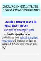 Bài giảng điện tử ngữ văn 11   khái quát văn hoch vn từ 1900 1945.ppt