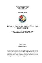 Luận văn   hình tượng người phụ nữ trong thơ tố hữu