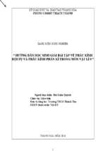 Hướng dẫn hs giải bài tập về thấu kính hội tụ và thấu kính phân kì trong môn vật lí 9