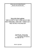 Rèn luyện tư duy tổng quát cho học sinh khá, giỏi lớp 7 thông qua một số bài toán đại số.