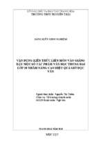 Vận dụng kiến thức liên môn vào giảng dạy một số tác phẩm văn học trung đại lớp 10 nhằm nâng cao hiệu quả giờ đọc văn