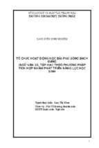 Tổ chức hoạt động học bài phú sông bạch đằng (ngữ văn 10, tập hai) theo phương pháp tích hợp nhằm phát triển năng lực học sinh