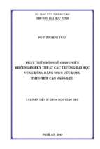 Phát triển đội ngũ giảng viên khối ngành kỹ thuật các trường đại học vùng đồng bằng sông cửu long theo tiếp cận năng lực