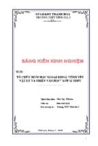 Skkn tổ chức buổi học ngoại khoá “tình yêu vật lý và thiên văn học” lớp 12 thpt