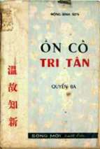 Ôn Cố Tri Tân Quyển Ba