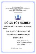Luận văn ứng dụng xử lý ảnh thiết kế thi công mạch chống trộm thông minh