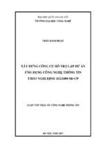 Xây dựng công cụ hỗ trợ lập dự án ứng dụng công nghệ thông tin theo nghị định 102 2009 nđ cp