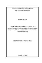 Vai trò của viện kiểm sát nhân dân trong tố tụng hành chính từ thực tiễn tỉnh quảng nam