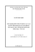 Thực hành quyền công tố trong các vụ án ma túy theo pháp luật tố tụng hình sự việt nam từ thực tiễn huyện xuyên mộc, tỉnh bà rịa   vũng tàu