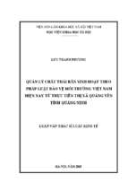 Quản lý chất thải rắn sinh hoạt theo pháp luật bảo vệ môi trường việt nam hiện nay từ thực tiễn thị xã quảng yên, tỉnh quảng ninh