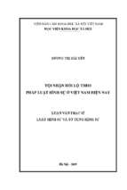 Luận văn tội nhận hối lộ theo pháp luật hình sự ở việt nam hiện nay