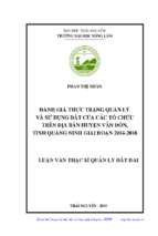 đánh giá thực trạng quản lý và sử dụng đất của các tổ chức trên địa bàn huyện vân đồn, tỉnh quảng ninh giai đoạn 2014 2018