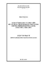 Luận cứ khoa học và thực tiễn để xây dựng chỉ số đánh giá chất lượng chương trình bồi dưỡng cán bộ, công chức, viên chức