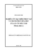 Nghiên cứu đặc điểm thực vật và thành phần hóa học của lá cây dâu tằm ( morus alba l.)