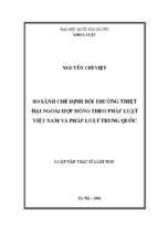 So sánh chế độ bồi thường thiệt hại ngoài hợp đồng theo pháp luật việt nam và pháp luật trung quốc