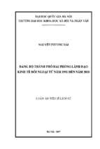 đảng bộ thành phố hải phòng lãnh đạo kinh tế đối ngoại từ năm 1991 đến năm 2010