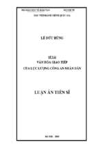 Văn hóa giao tiếp của lực lượng công an nhân dân