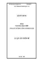 Văn hóa giao tiếp của lực lượng công an nhân dân