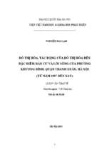 đô thị hóa,tác động của đô thị hóa đến đặc điểm dân cư và lối sống của phường khương đình, quận thanh xuân, hà nội ( từ năm 1997 đến nay )