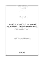 Những vấn đề pháp lý về xác định thiệt hại do hành vi làm ô nhiễm môi trường ở việt nam hiện nay