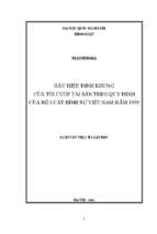 Dấu hiệu định khung của tội cướp tài sản theo quy định của bộ luật hình sự việt nam năm 1999