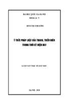 ý thức pháp luật của thanh, thiếu niên trong thời kỳ hiện nay