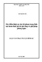 đặc điểm hình sự của tội phạm trong lĩnh vực hoàn thuế giá trị gia tăng và giải pháp phòng ngừa