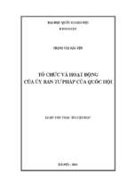 Tổ chức và hoạt động của ủy ban tư pháp quốc hội