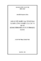 Giải quyết khiếu nại về đất đai tại các khu công nghiệp của các cơ quan hành chính nhà nước ở tỉnh bắc giang hiện nay