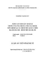 Giải pháp nâng cao năng lực quản lý chuỗi cung ứng trong công tác khám, chữa bệnh tại các bệnh viện quân y trên địa bàn hà nội – bệnh viện 108, 103, 354