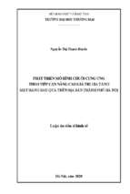 Phát triển mô hình chuỗi cung ứng theo tiếp cận nâng cao giá trị gia tăng mặt hàng rau quả trên địa bàn thành phố hà nội