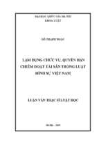 Lạm dụng chức vụ, quyền hạn chiếm đoạt tài sản trong luật hình sự việt nam