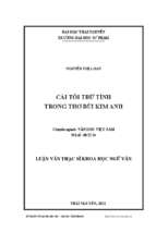 Luận văn cái tôi trữ tình trong thơ bùi kim anh