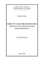 Nghiên cứu và phát triển hệ thống thông tin quản lý chất thải nguy hại môi trường trên nền gis