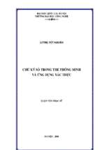 Chữ ký số trong thẻ thông minh và ứng dụng xác thực