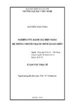 Nghiên cứu, đánh giá hiệu năng hệ thống chuyển mạch chùm quang biên