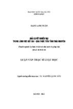 Giải quyết khiếu nại trong lĩnh vực đất đai   qua thực tiễn tỉnh thái nguyên.