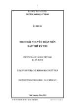 Luận văn thơ thái nguyên thập niên đầu thế kỷ xxi