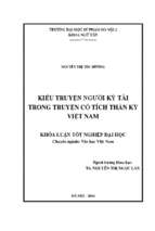 Luận văn kiểu truyện người kỳ tài trong truyện cổ tích thần kỳ việt nam