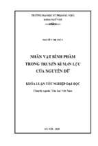 Luận văn nhân vật bình phàm trong truyền kì mạn lục của nguyễn dữ​