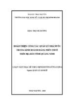 Luận văn hoàn thiện công tác quản lý nhà nước trong kinh doanh hàng miễn thuế trên địa bàn tỉnh quảng ninh(1)
