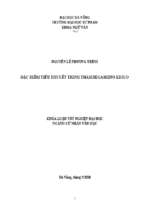 đặc điểm tiểu thuyết trinh thám higashino keigo