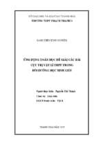 Skkn sứng dụng toán học để giải các bài cực trị vật lí thpt trong bồi dưỡng học sinh giỏi