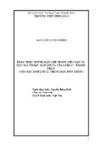 Skkn khắc phục những hạn chế trong viêc dạy và học tác phẩm “ đàn ghi ta của lorca”  thanh thảo cho học sinh lớp 12