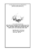Skkn rèn kĩ năng làm bài văn nghị luận văn học cho học sinh lớp 12 trong kì thi thpt quốc gia năm học 2018  2019