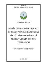 Luận văn nghiên cứu đặc điểm thực vật và thành phần dầu hạt của cây tía tô trắng thu hái tại xã mường vi