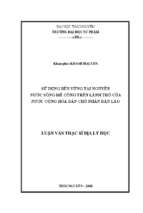 Luận văn sử dụng bền vững tài nguyên nước sông mê công trên lãnh thổ của nước cộng hòa dân chủ nhân dân lào