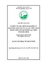 Nghiên cứu đặc điểm ngoại hình và khả năng sinh sản của gà lạc thủy nuôi trong nông hộ tại huyện lạc thủy tỉnh hòa bình