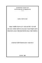 Phát triển năng lực giải quyết vấn đề cho học sinh thông qua bài toán nhận thức phần hóa học phi kim trung học phổ thông